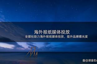 好友：我会劝阿莱格里去国外执教，我看好他执教利物浦或曼联