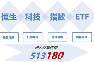 高效全能！阿德巴约15中9拿下26分15板5助3帽