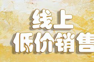 今日缺阵！哈姆谈浓眉下一场出战状态：明天醒来后会看看他的感受