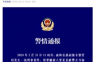 美记：华盛顿神秘人为李梦提供了一份资质报价