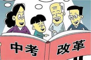 半岛综合体育app下载安装截图2