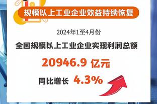 彻底隐身！蒙克上半场3中1 仅仅得到2分3助