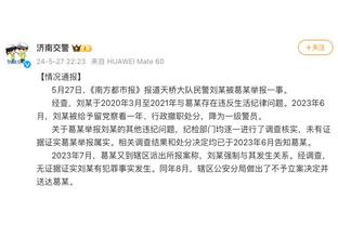 索内斯：其他联赛赶不上英超 曼城和枪手有欧洲最强阵容