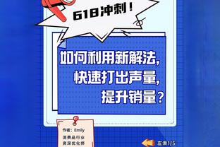 卢：球队近期经历了一个艰难的阶段 但我们知道自己是谁