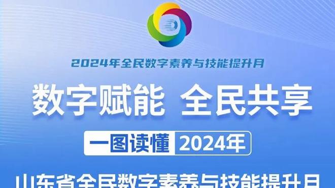 ?爱德华兹51+6+7 戈贝尔19+16 普尔24+5 森林狼20分逆转奇才