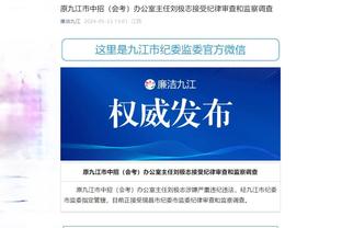 开云足球直播官网入口手机版截图4