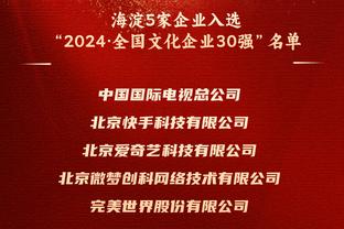 惠特摩尔：我想以任何方式高效发挥 先做好防守 进攻自然会来