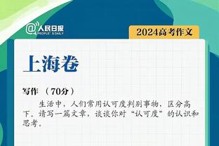 自责！克洛普：我的工作是让球员发挥最佳水平 这正是失败的地方