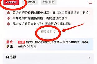 滕哈赫：以我们的阵容今天本该赢，两个半场都进入状态太慢