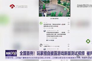 广州门将霍深坪疑似删掉了昨日否认挑衅大连球迷的微博