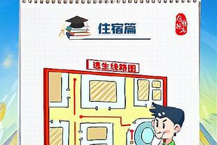 小82晒与宽师合照：描述你的偶像，但不要说出你偶像是谁？