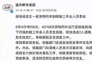 传射建功！霍伊伦社媒晒照：本场未能取胜太令人沮丧了