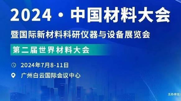 全美1000万人观看昨日三分&扣篮大赛 比去年增加54%四年来最多