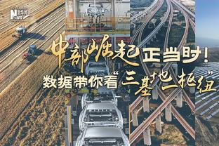 隆戈：米兰选帅洛佩特吉暂列杆位 德泽尔比有1400万欧解约金阻碍