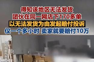 4年顶薪？76人队记：我不确定76人是否以此和快船抢乔治