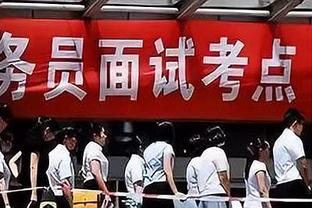 B席本场比赛数据：1进球2关键传球&传球成功率91.9%，评分7.4