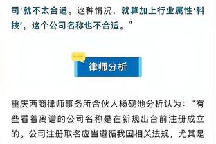 布克谈失利：我们初期投不进+对手手感火热 这是糟糕的组合